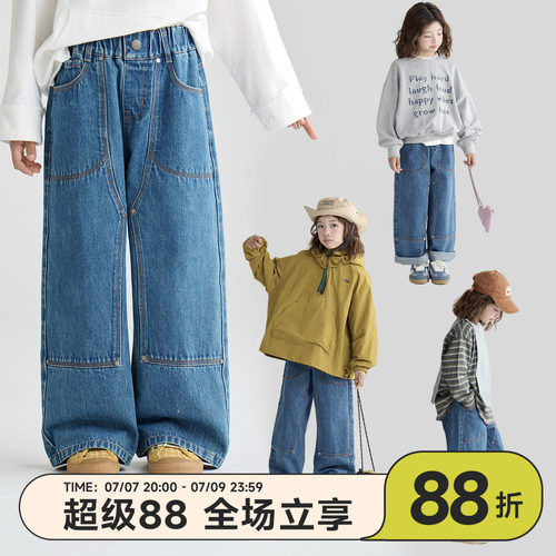 OLAMIMI儿童亲子2026春牛仔蓝铆钉分割休闲中性直筒牛仔裤