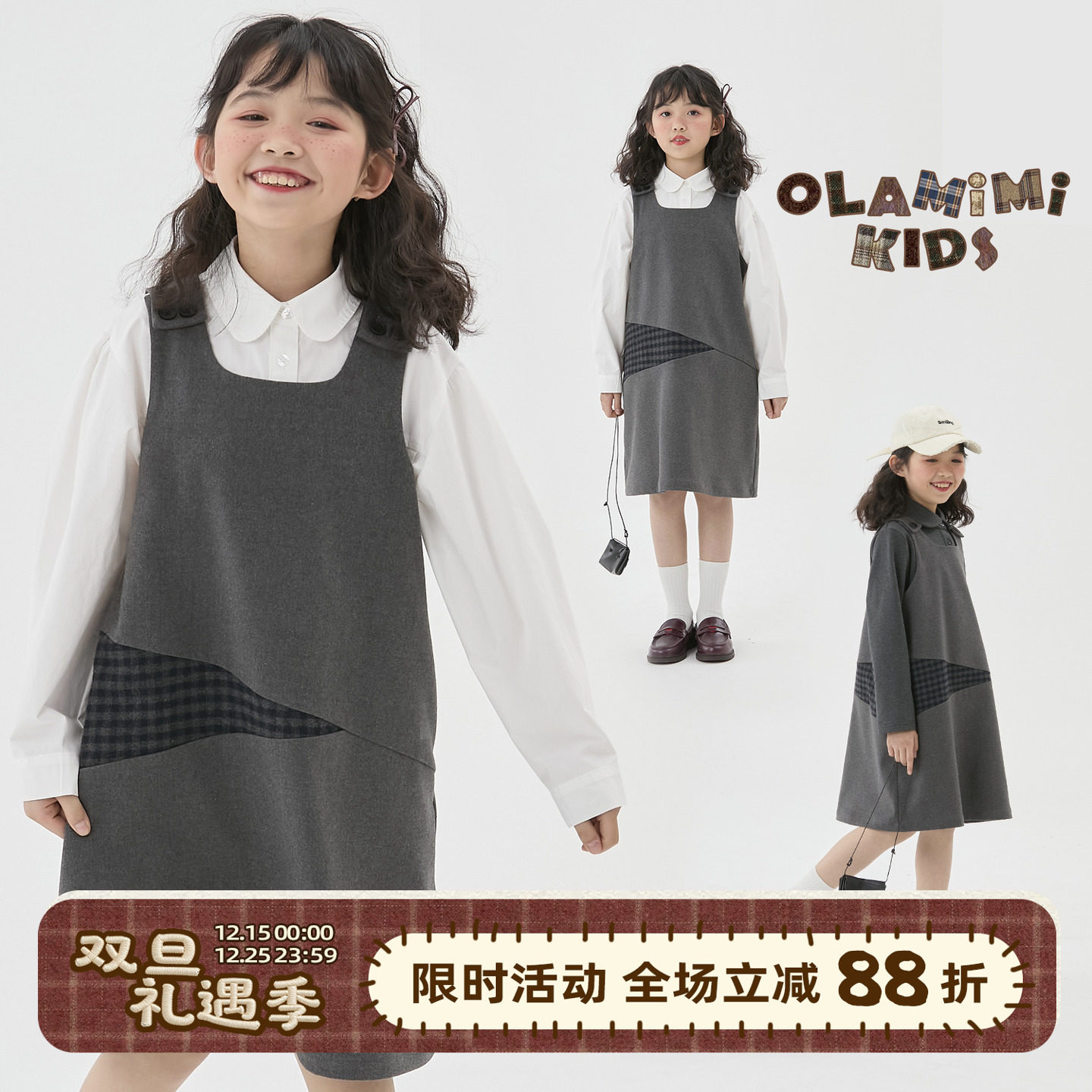 格纹无袖背带裙西装学院风