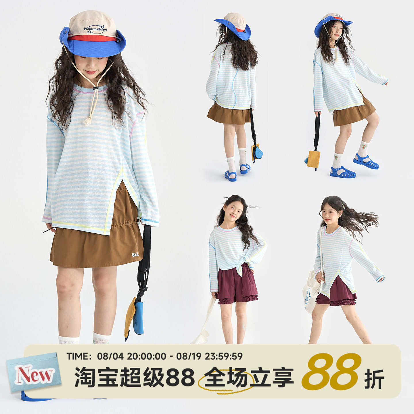 OLAMIMI夏亲子女童撞色明线气泡蓝白条纹运动休闲多巴胺防晒T恤