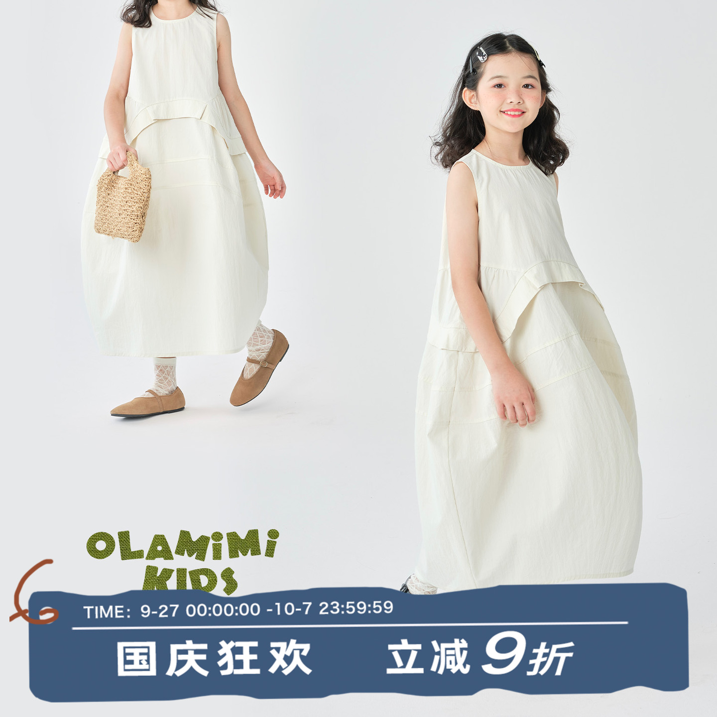 OLAMIMI定制2025夏 亲子文艺纯色圆领韩系茧形小众设计无袖连衣裙