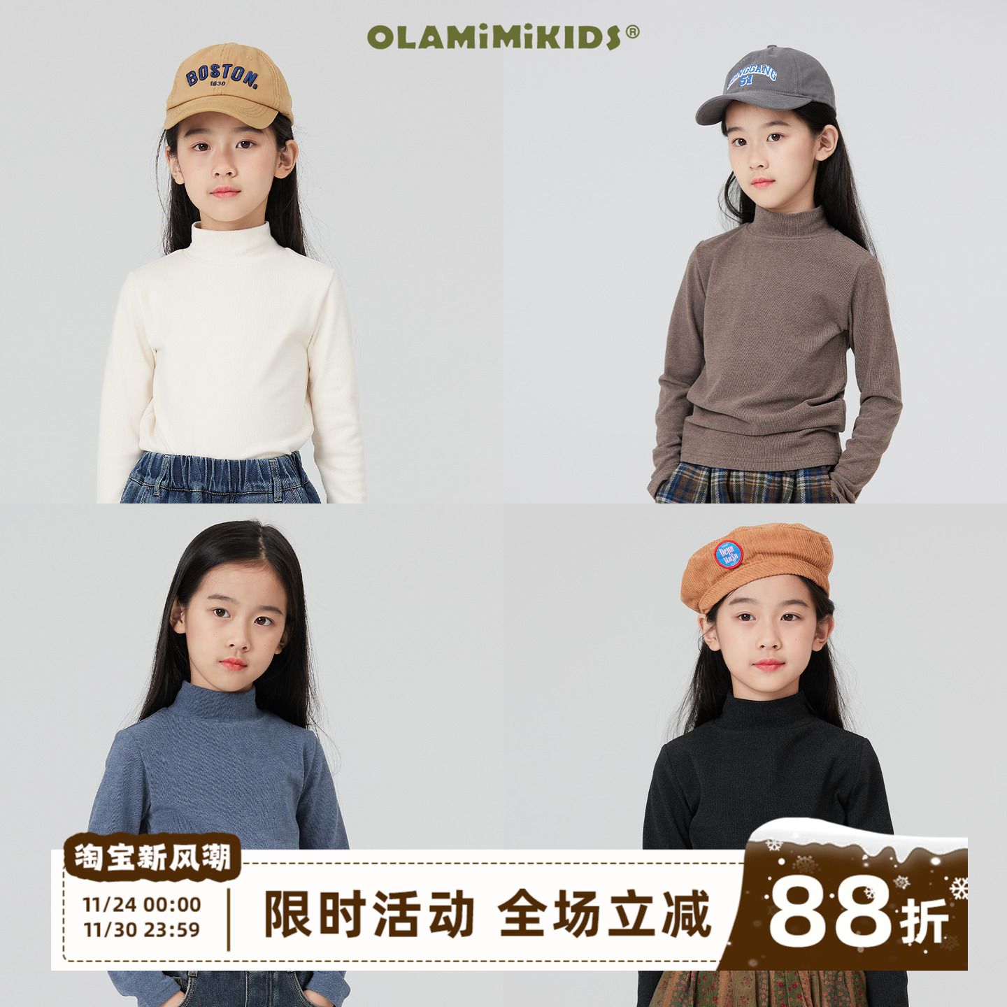 打底衫针织打底衫秋冬百搭