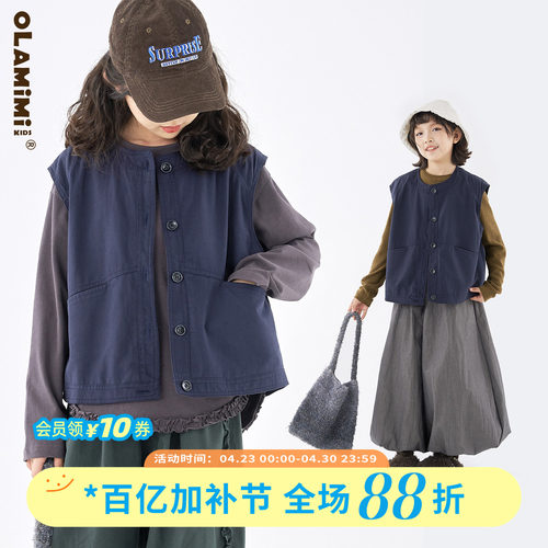 OLAMIMI儿童复古圆领藏青马甲
