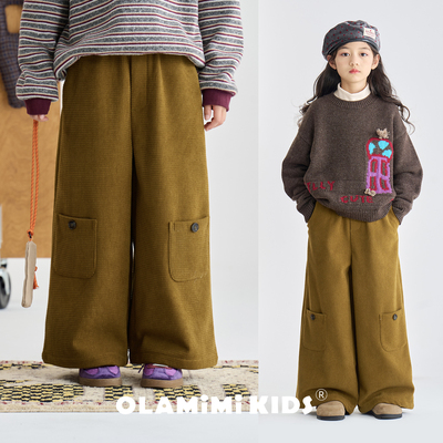 OLAMIMI儿童姜黄加绒阔腿裤