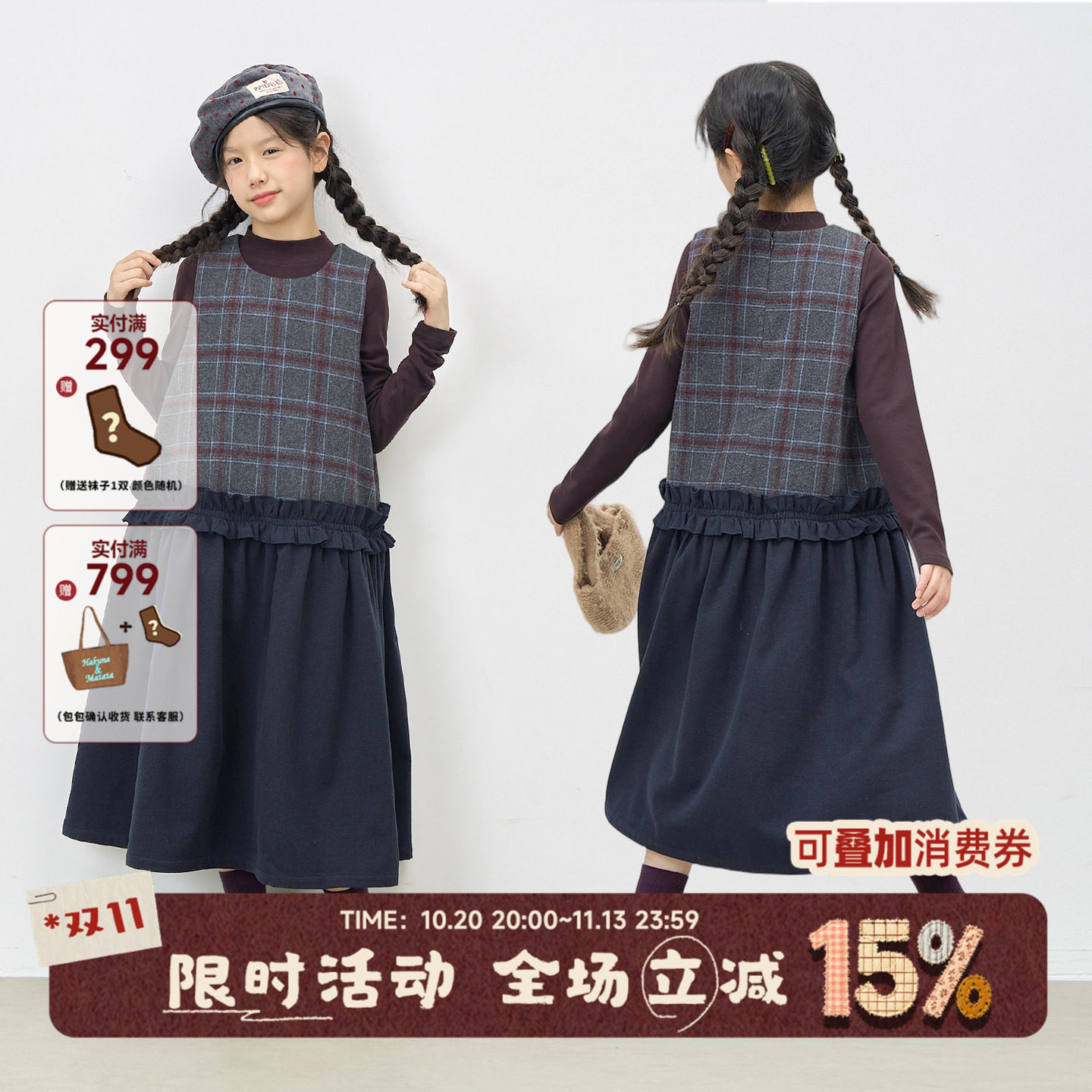 OLAMIMI秋冬女童亲子文艺羊毛格纹毛呢木耳边圆领无袖连衣裙