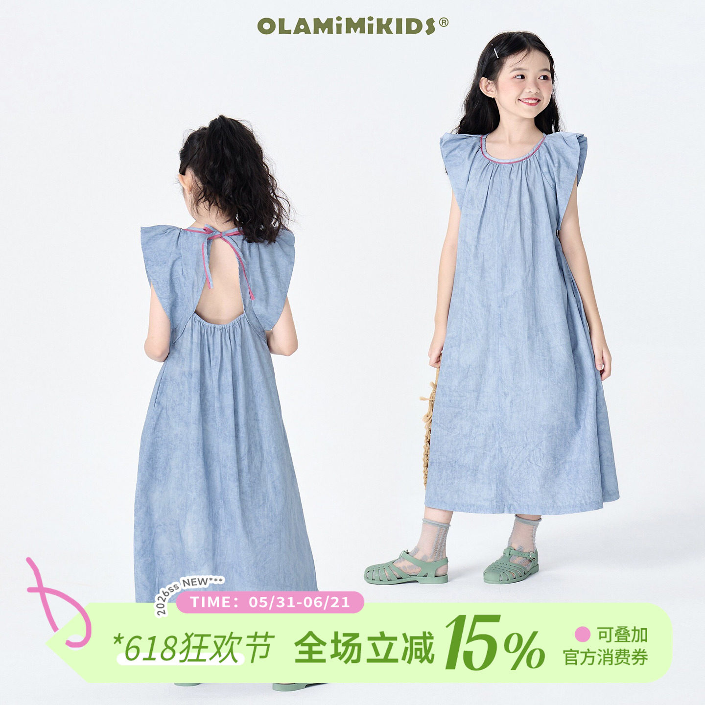 OLAMIMI 定制 2024夏 亲子撞色烂漫氛围感露背绑带无袖度假连衣裙