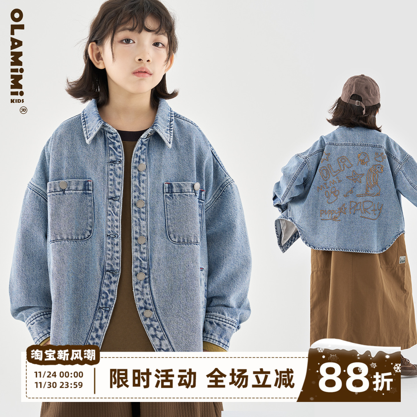 街头童趣字母做旧水洗牛仔外套