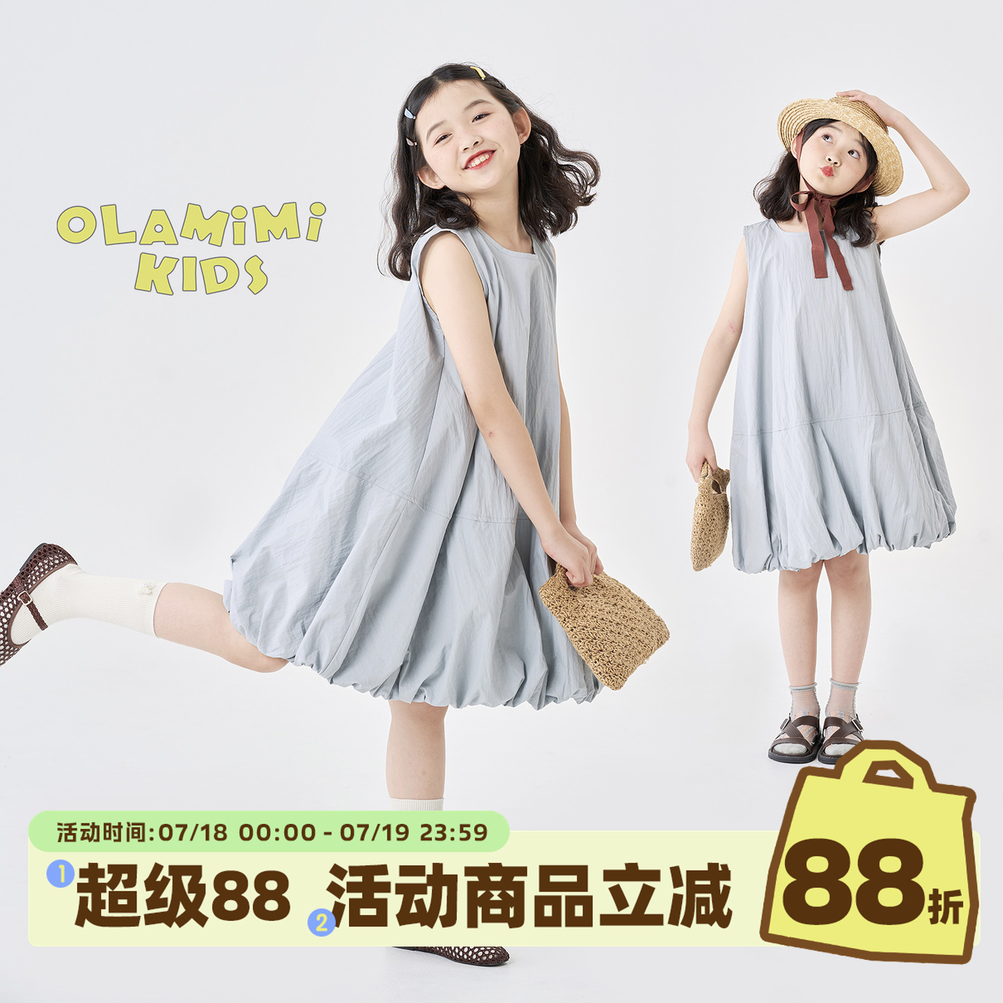 OLAMIMI韩系云朵花苞无袖连衣裙