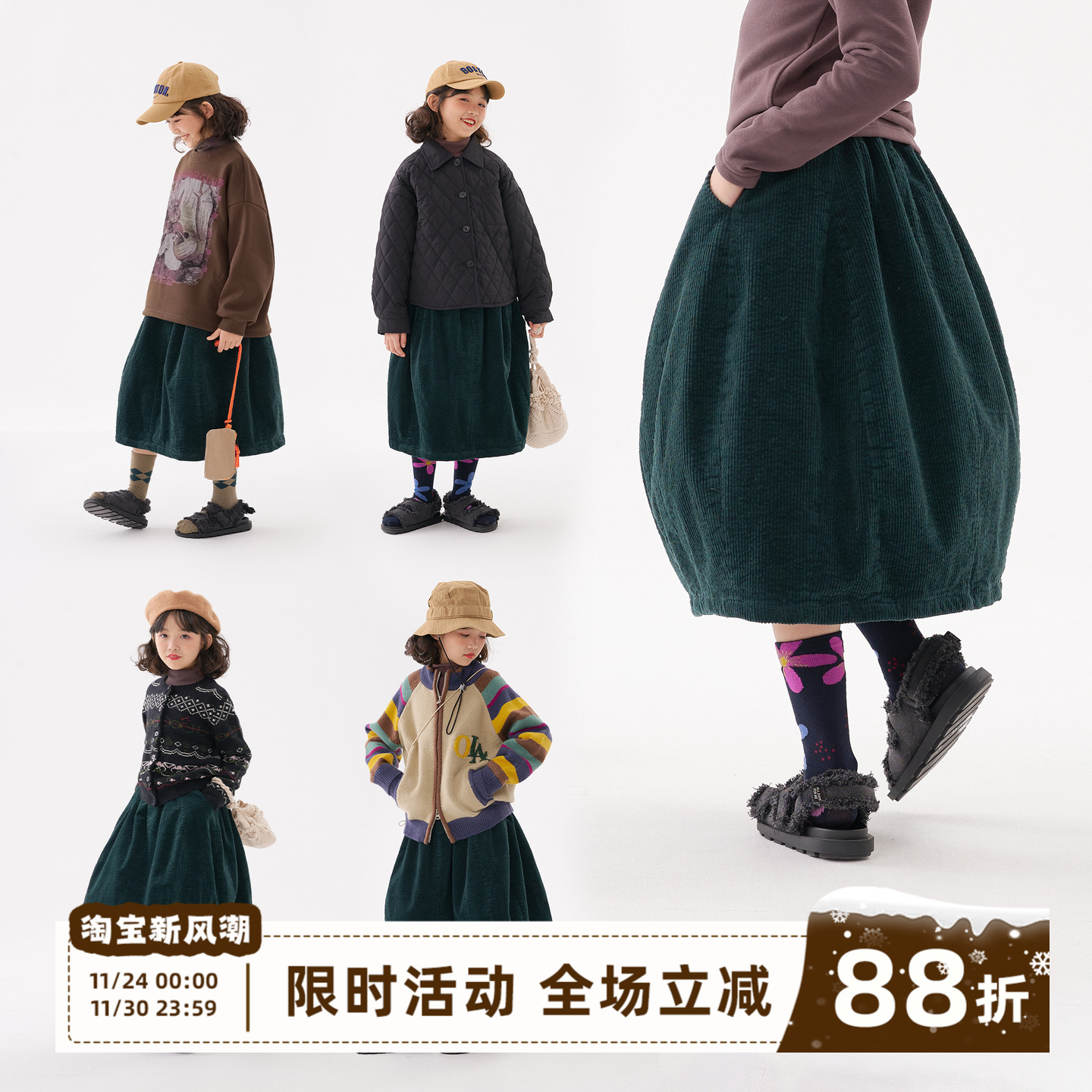 气球裙夹棉半裙保暖复古森系