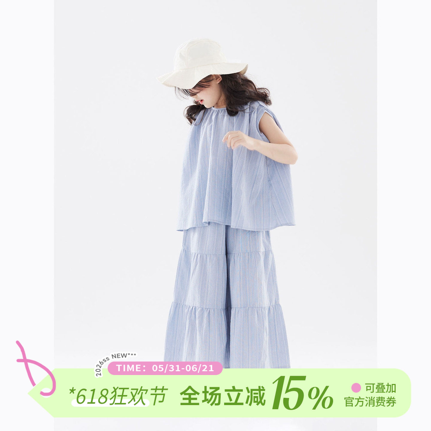 OLAMIMI定制 夏 亲子简约宽松无袖背心拼接阔腿裙裤套装 单拍