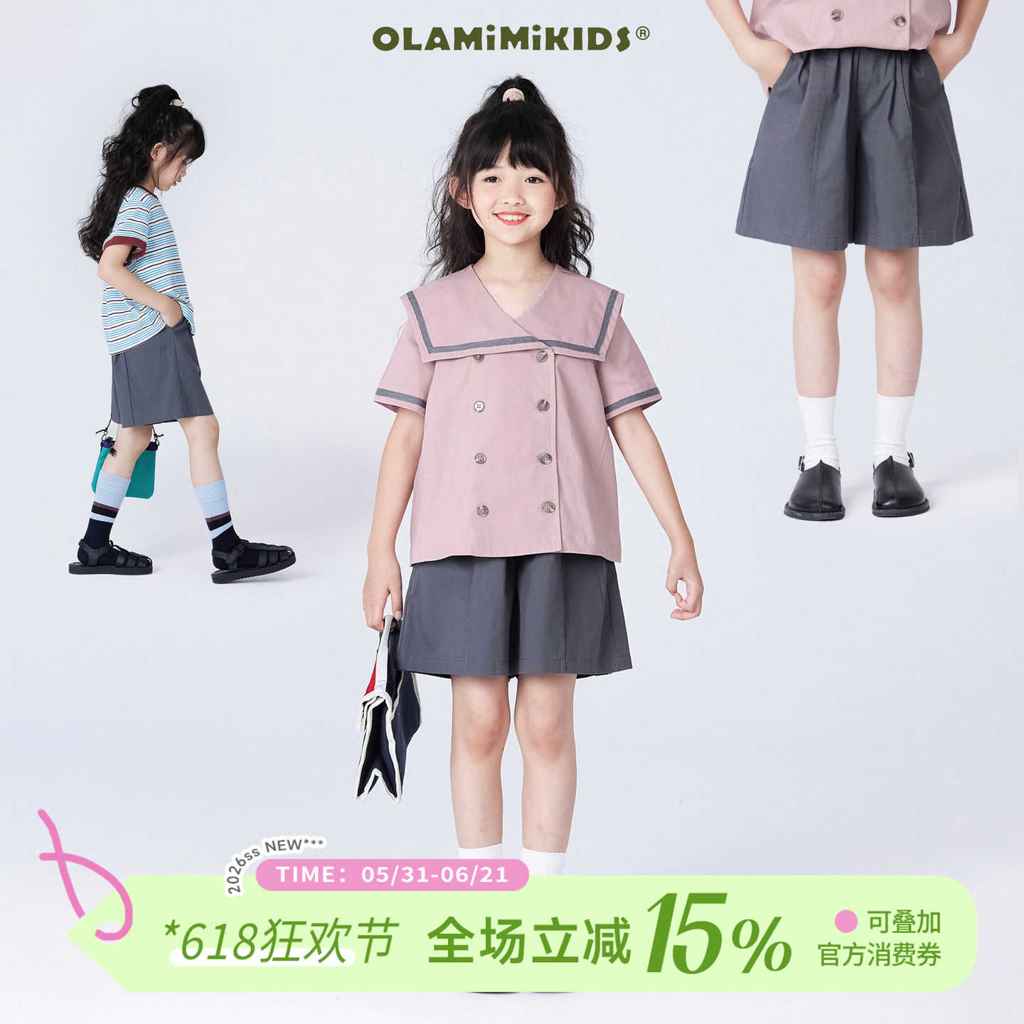 OLAMIMI 定制 2024 夏亲子中性简约洋气休闲百搭五分裤西装短裤