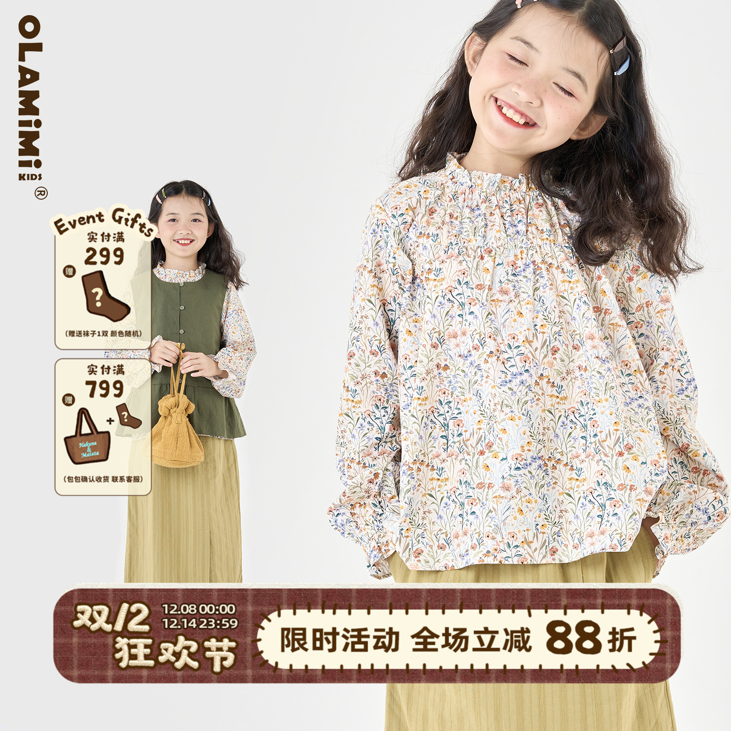 森系竹节棉碎花长袖衬衫娃娃衫