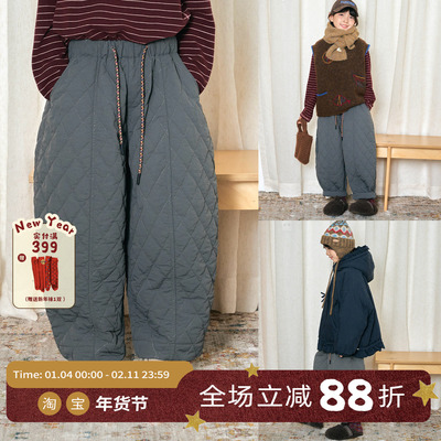 OLAMIMI儿童亲子棉裤弯刀灯笼裤