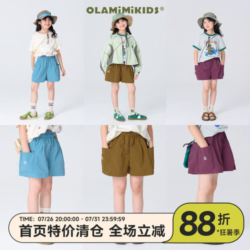速干户外短裤运动宽松工装中性