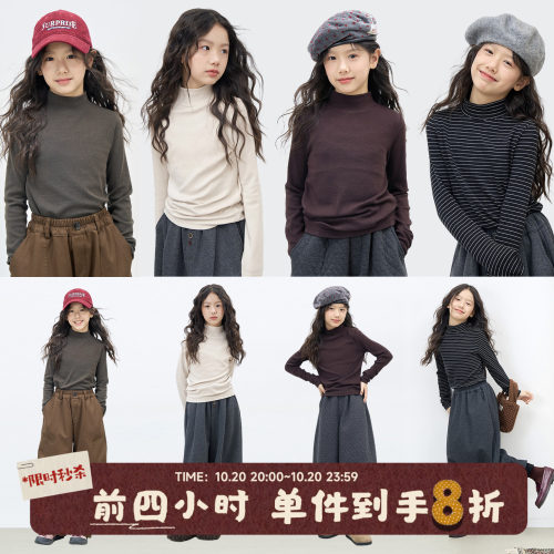 OLAMIMI冬儿童半高领保暖打底