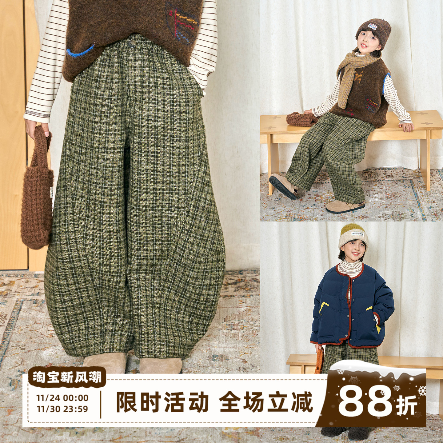 OLAMIMI儿童亲子毛呢弯刀长裤