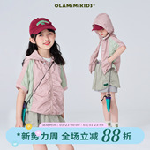 夹克外套 亲子轻薄甜酷抽褶清爽亲肤冰凉防晒短袖 OLAMIMI 2024夏