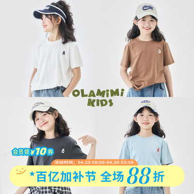 四色原创小熊标印花基础短袖T恤