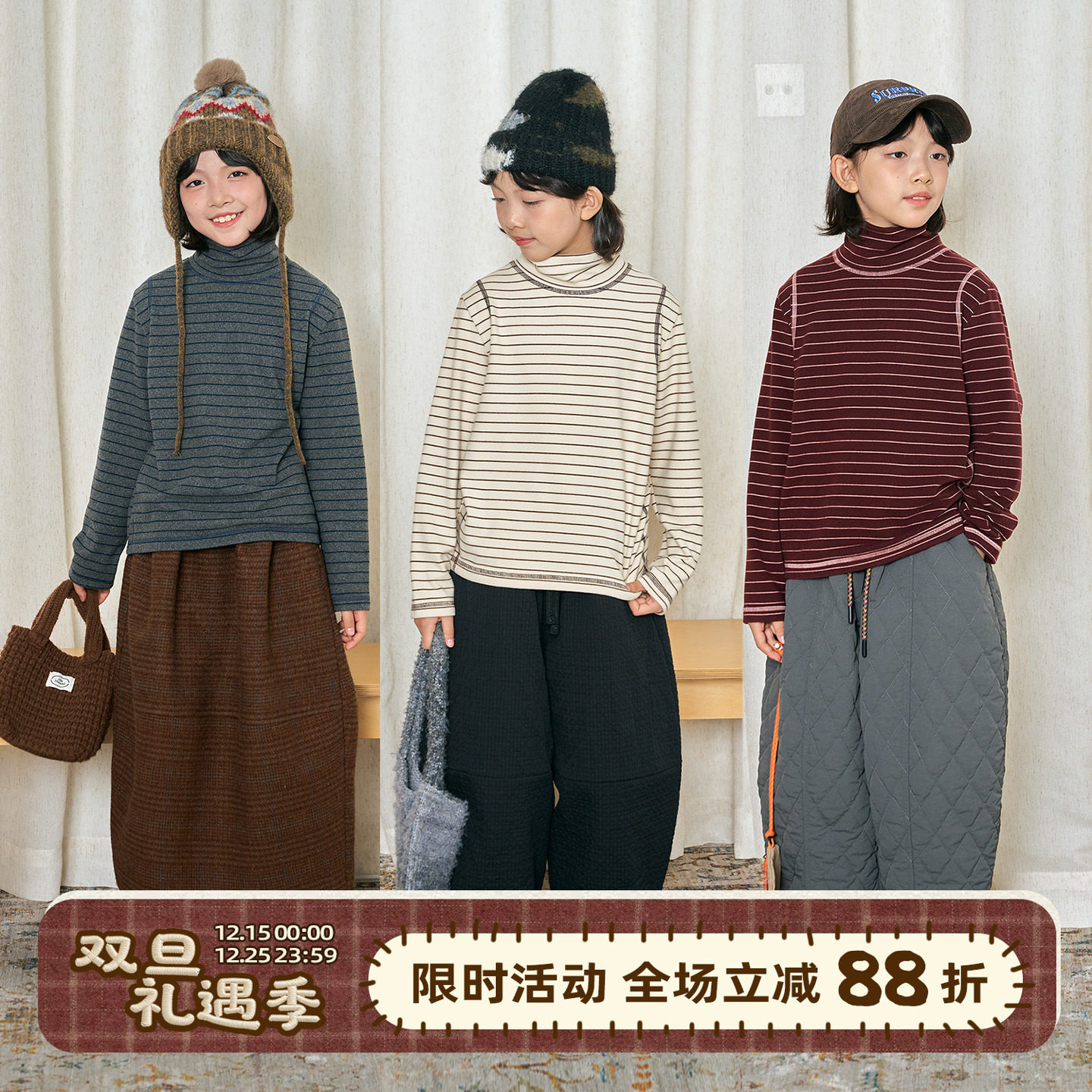 OLAMIMI儿童亲子三色德绒打底衫