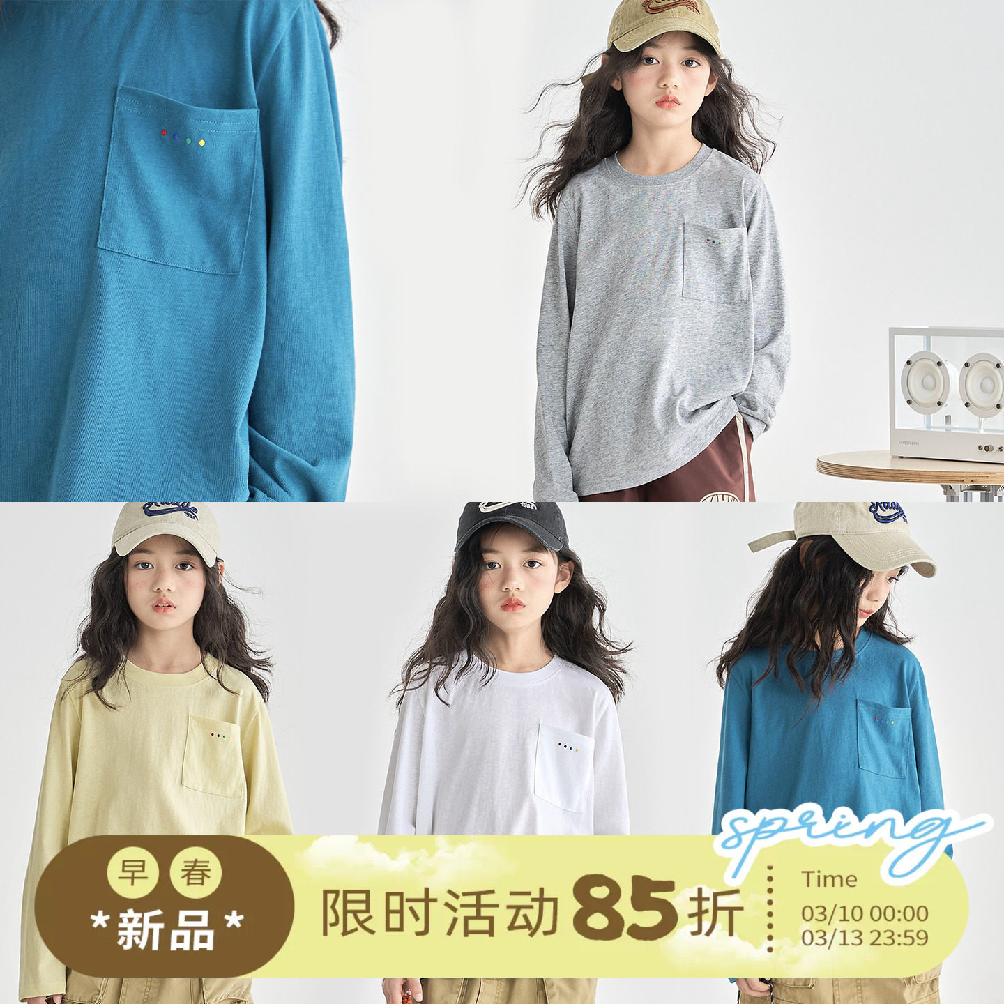 OLAMIMI儿童亲子2026春原创四色休闲彩色圆点刺绣口袋圆领基础T寻