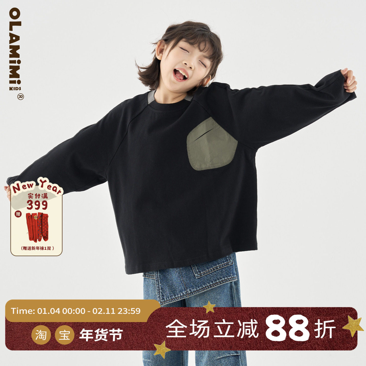 OLAMIMI童装 亲子墨黑撞色插肩袖不对称口袋纯棉休闲长袖T恤,童装/婴儿装/亲子装,T恤,淘宝优惠券,粉丝福利购,淘宝优惠卷