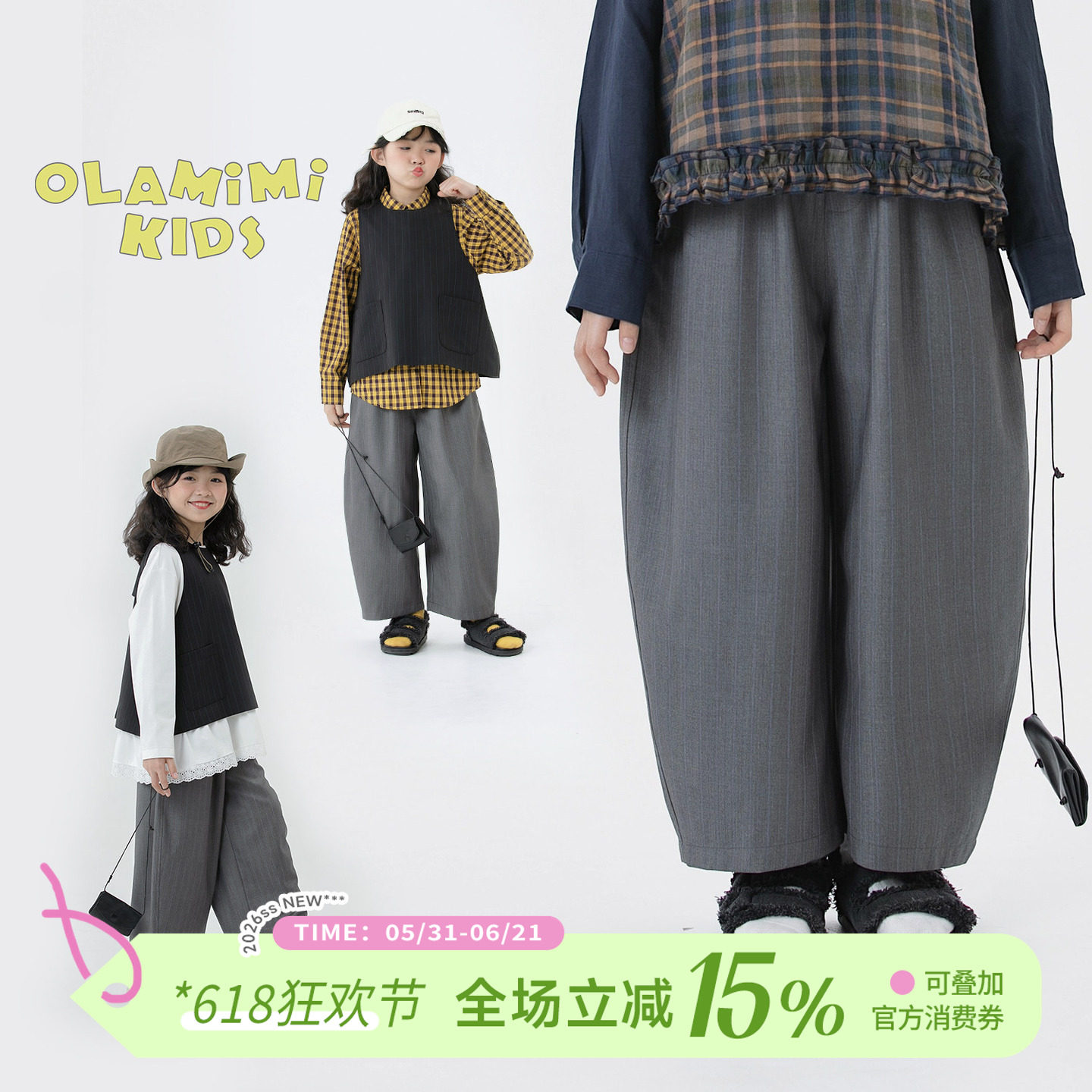 OLAMIMI定制 2025春 亲子中性宽松廓形松紧腰休闲八分裤西装裤