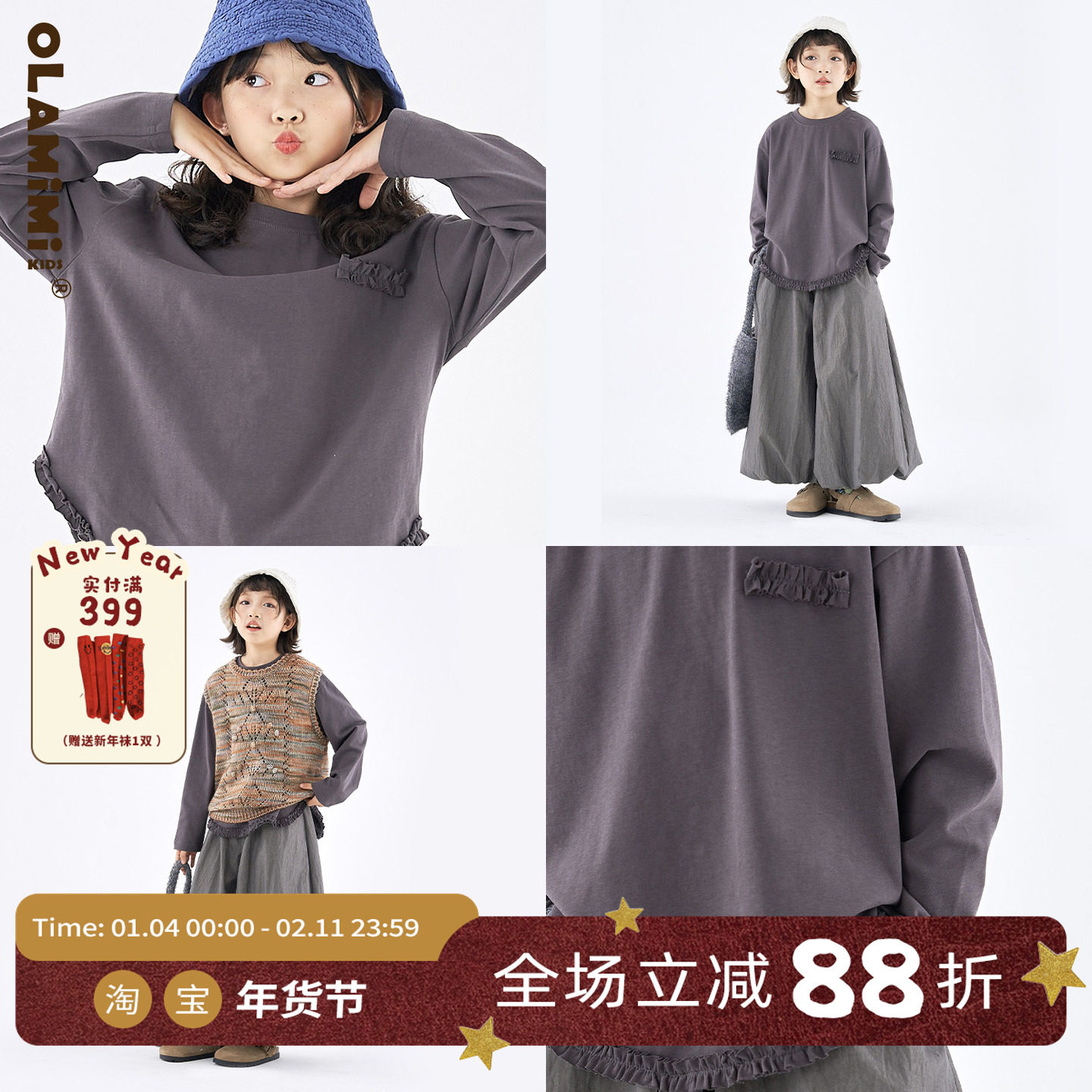 OLAMIMI女童亲子春秋个性灰黑褶皱休闲设计圆领纯棉长袖上衣T恤,童装/婴儿装/亲子装,T恤,淘宝优惠券,粉丝福利购,淘宝优惠卷