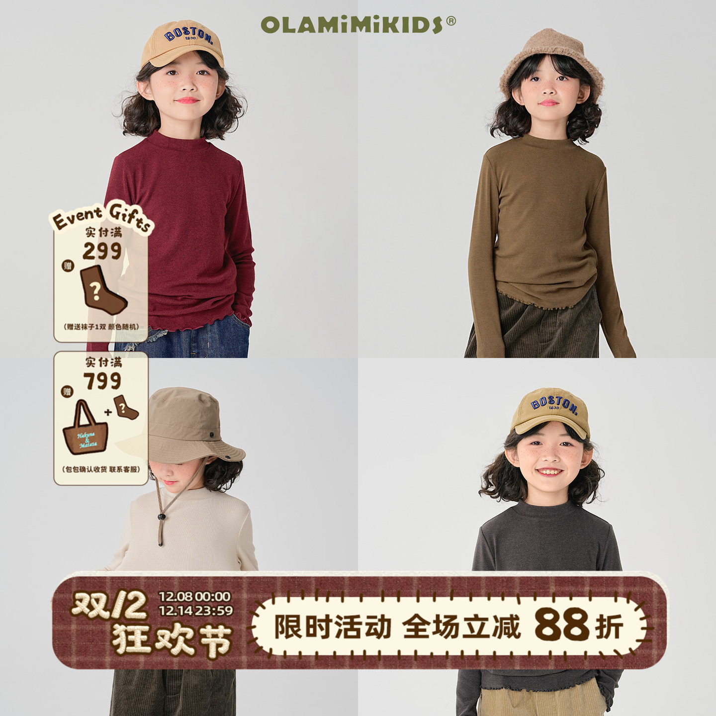 针织打底衫简约简约百搭春秋