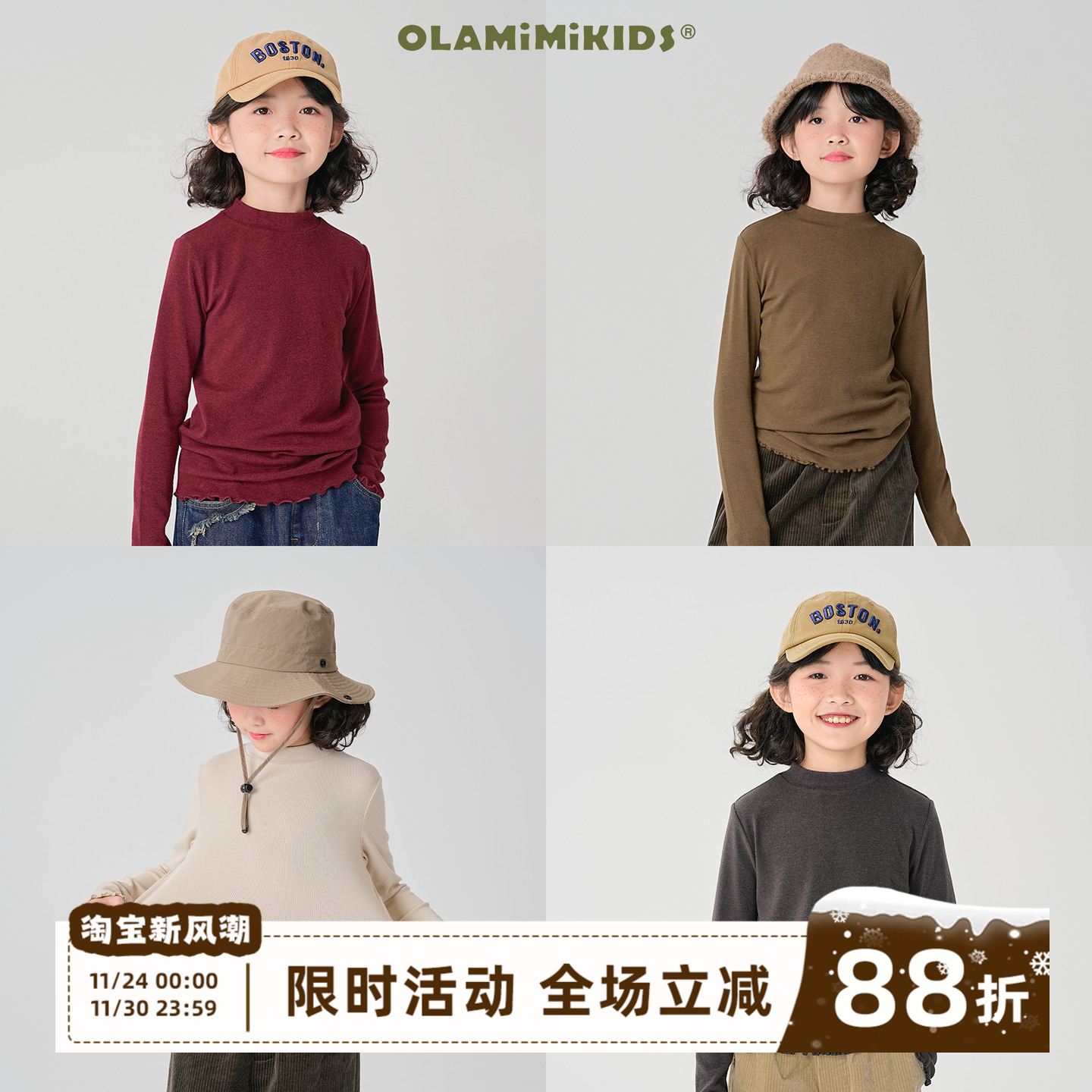 针织打底衫简约简约百搭春秋