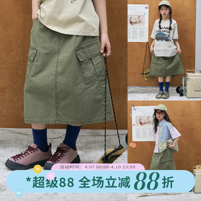 OLAMIMI儿童大口袋后开叉半裙