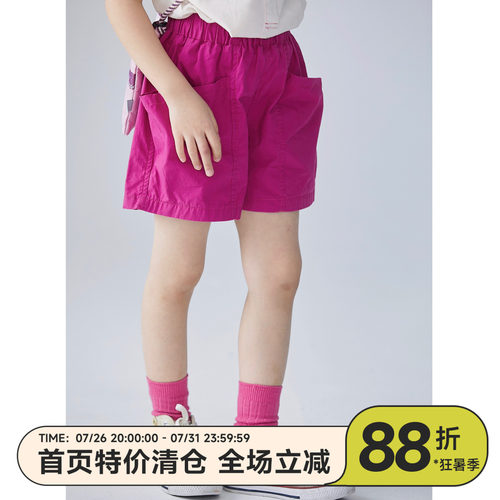 定制儿童火龙果色大口袋短裤