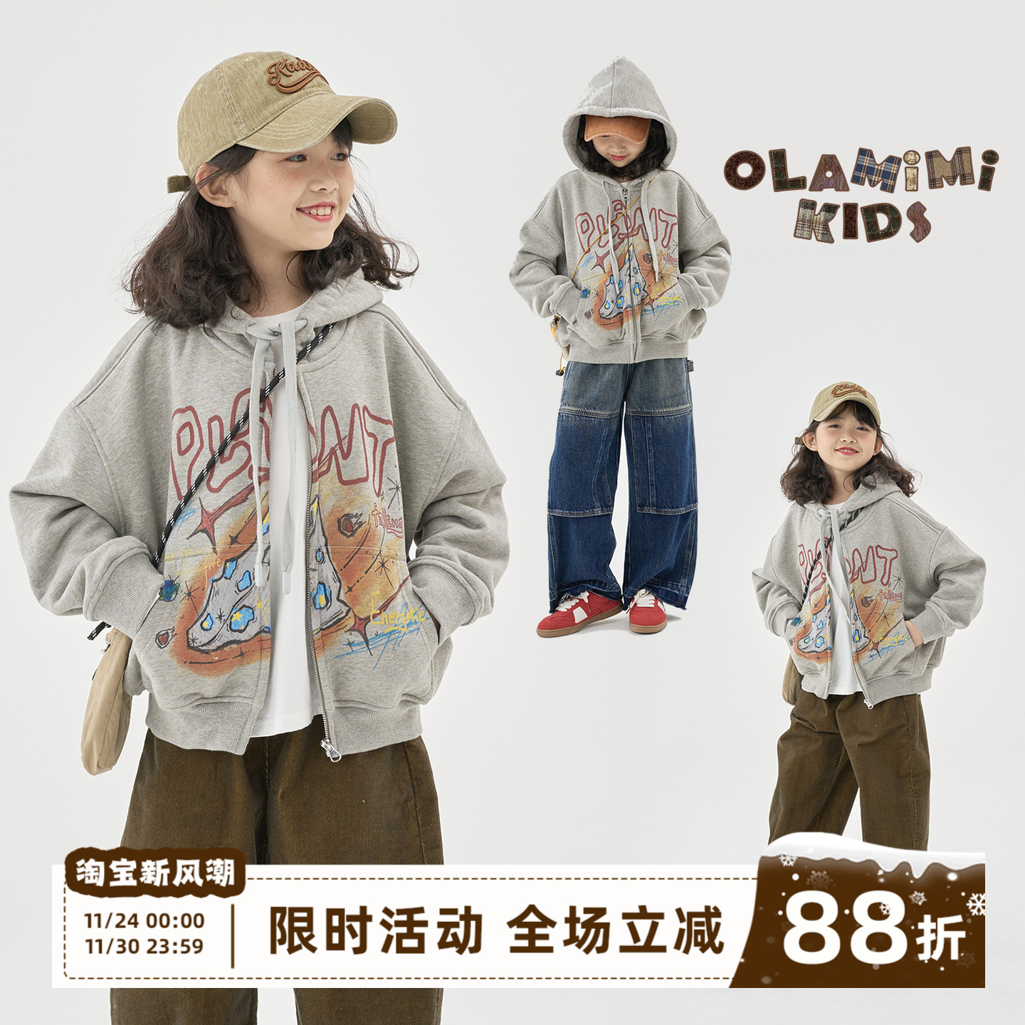 趣味涂鸦连帽抽绳休闲卫衣外套