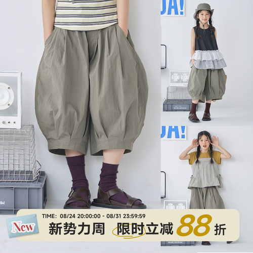 OLAMIMI儿童轻薄透气灯笼五分裤