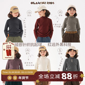 OLAMIMI定制 2024冬亲子六色高领绒感保暖基础百搭休闲打底衫 上衣
