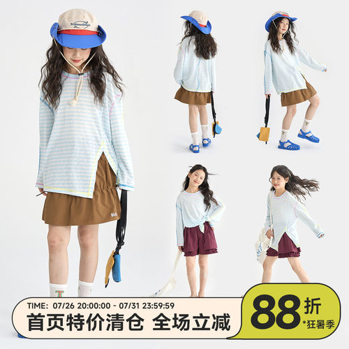 OLAMIMI女童防晒蓝白条纹T恤