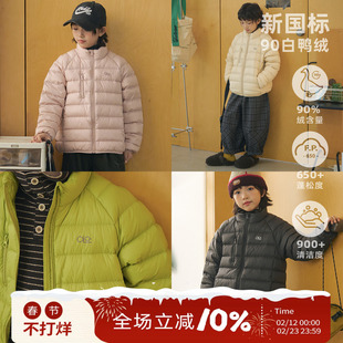 OLAMIMI儿童亲子四色轻量三防90白鸭绒立领短款排骨羽绒服内胆
