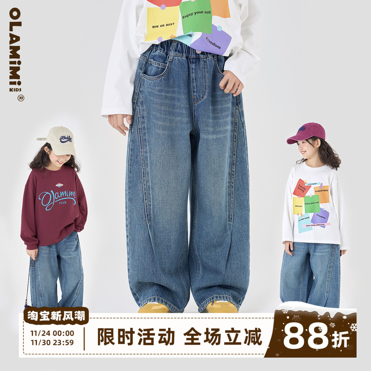 港风垂感拼接线条牛仔裤直筒裤