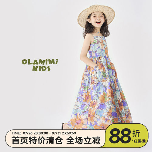 亲子法式度假风吊带长款连衣裙