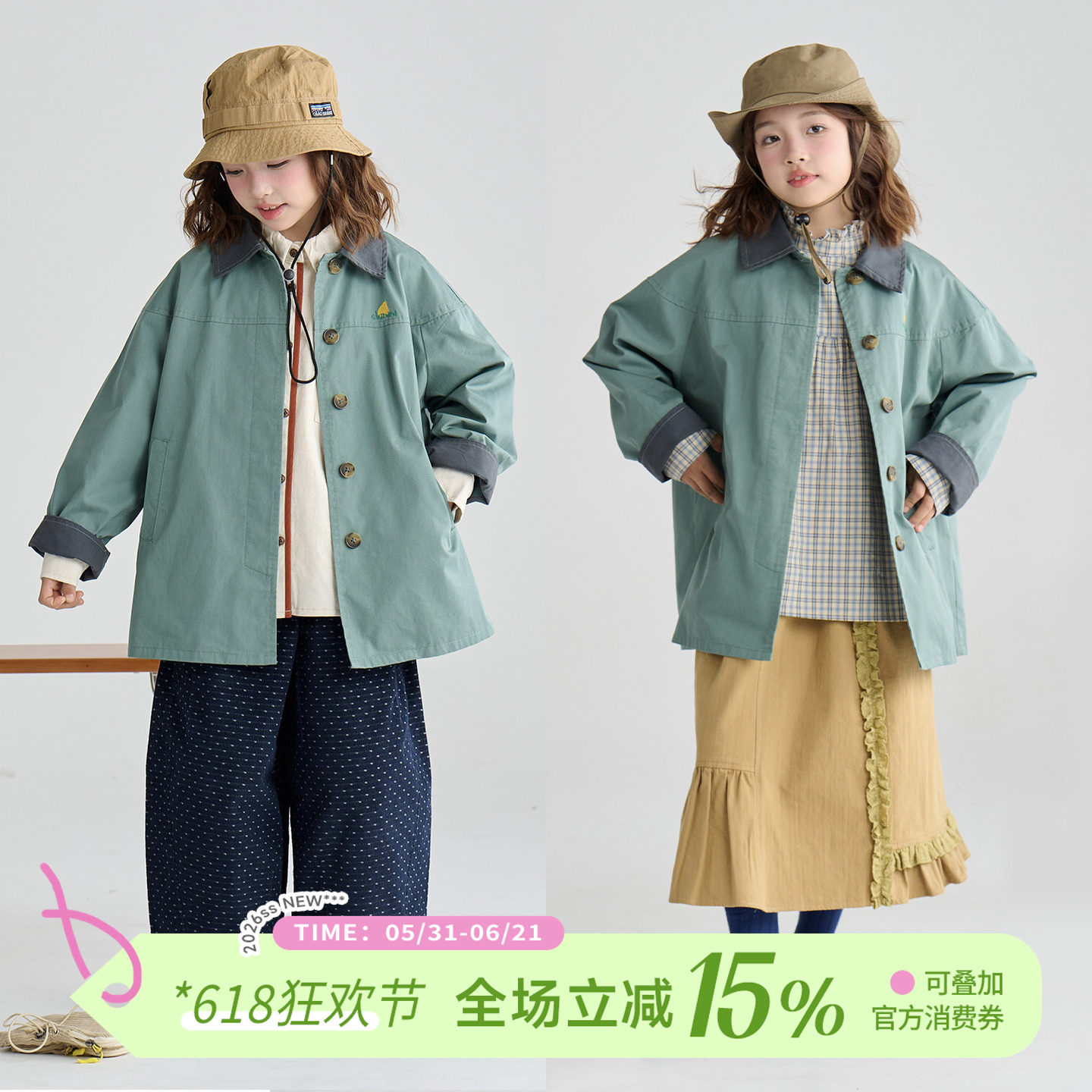 OLAMIMI儿童亲子2026春春野松苔绿翻领撞色梨子刺绣风衣夹克外套