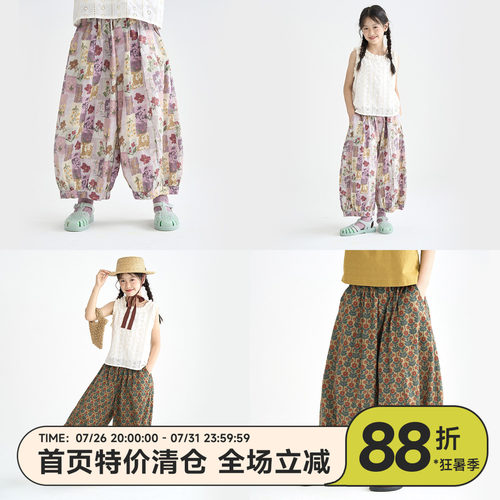 OLAMIMI亲子女童夏碎花灯笼裤
