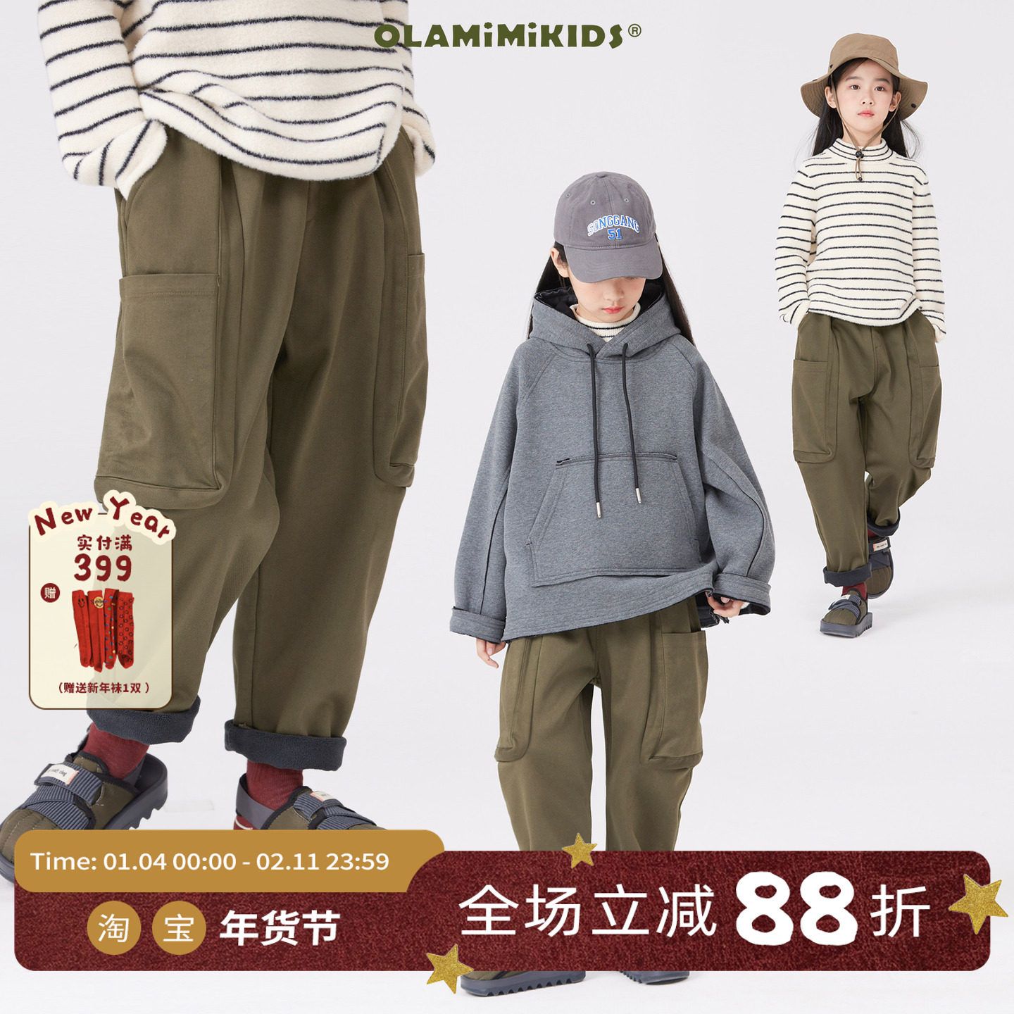 OLAMIMI定制 冬 亲子复古工装风特色大口袋休闲百搭加绒裤长裤,童装/婴儿装/亲子装,裤子,淘宝优惠券,粉丝福利购,淘宝优惠卷