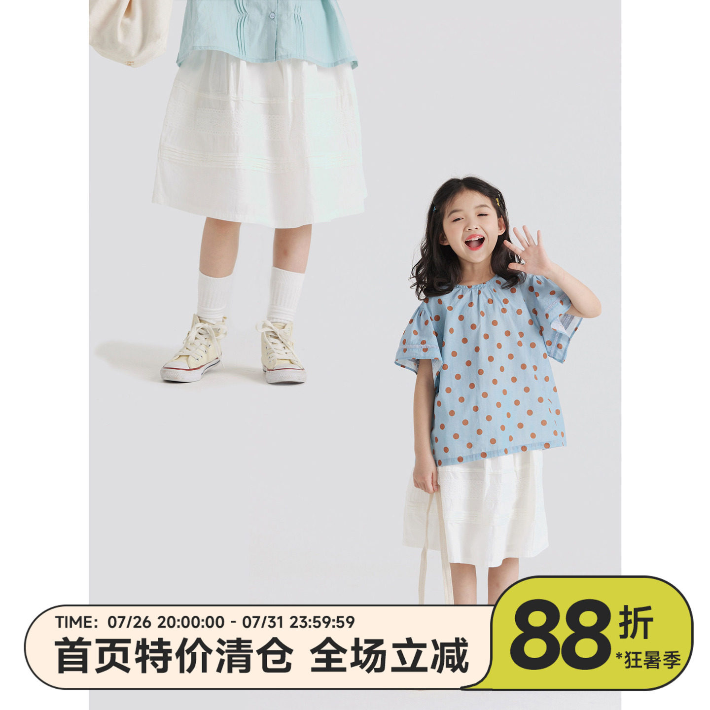OLAMIMI定制 夏 亲子 百搭甜美清新蕾丝文艺花边白色短裙半身裙
