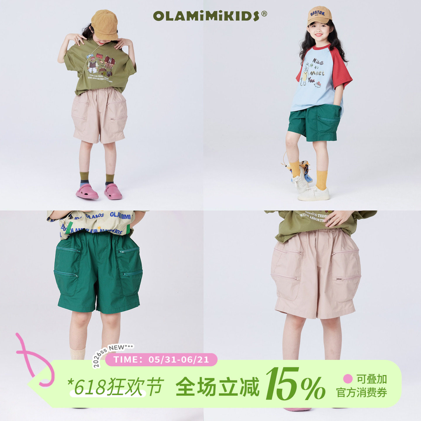 OLAMIMI 定制 2024 夏亲子中性两色盐酷大口袋拉链工装南瓜短裤