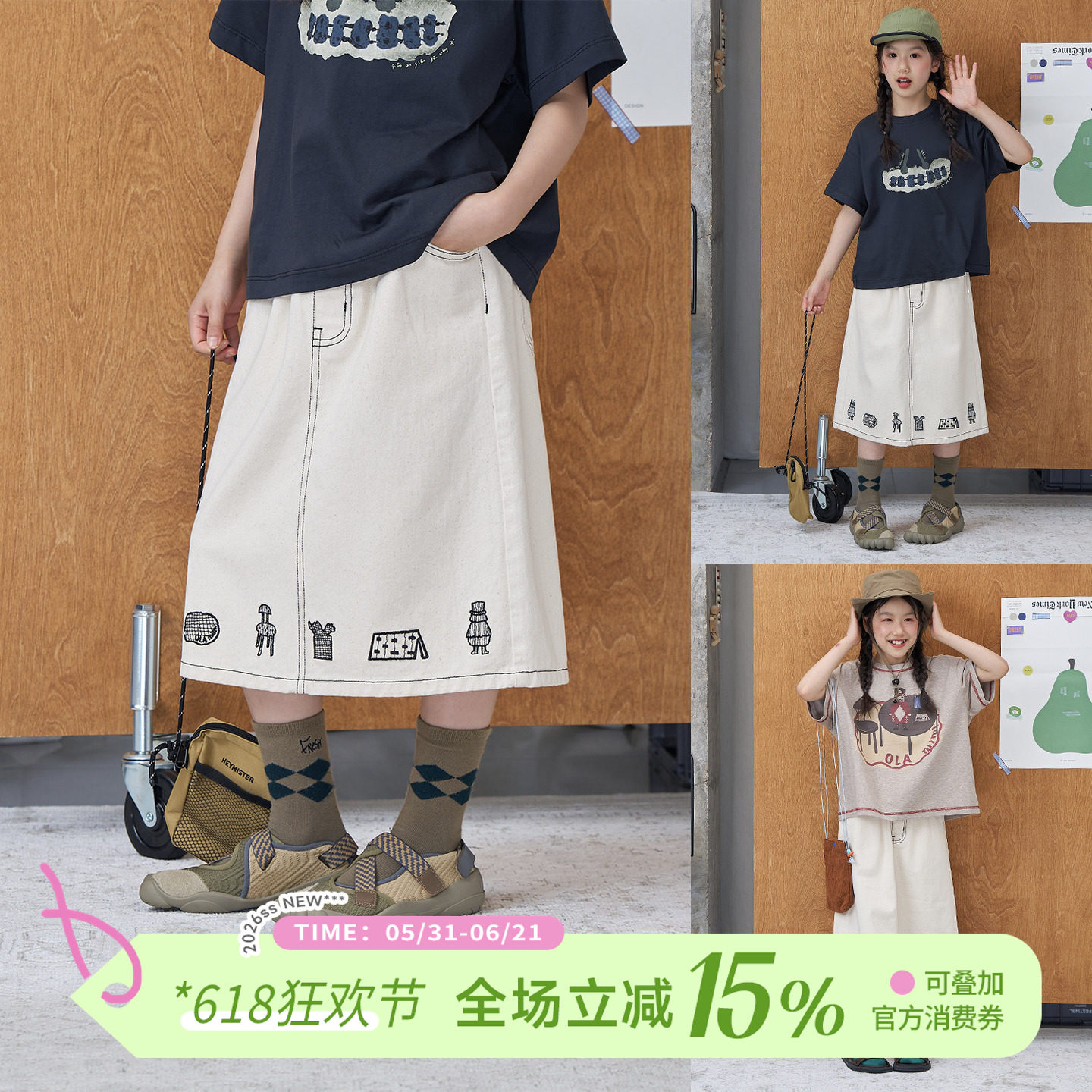 OLAMIMI儿童亲子2026夏原创个性胡桃茶会原胚色刺绣牛仔半身裙