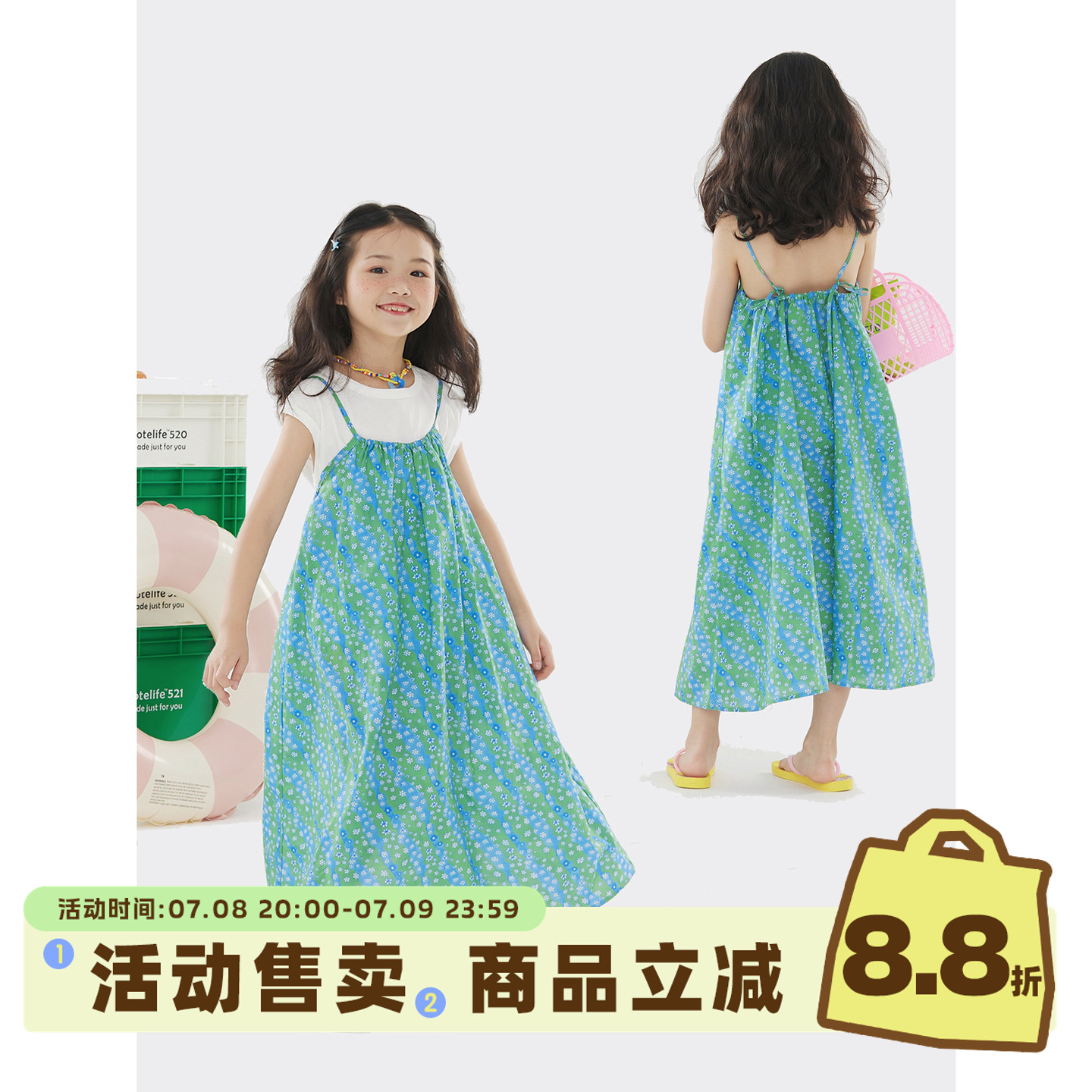 连衣裙吊带裙度假女夏季三喜同款