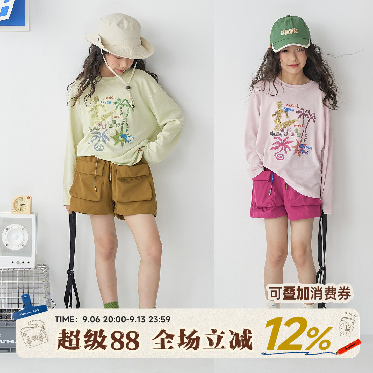 OLAMIMI女童海岛防晒长袖T恤图片