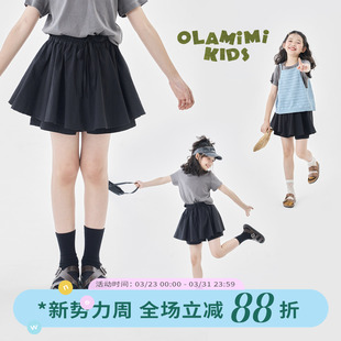 裙裤 亲子简约百搭高级感洋气高低短款 伞裙 2025夏 OLAMIMI定制