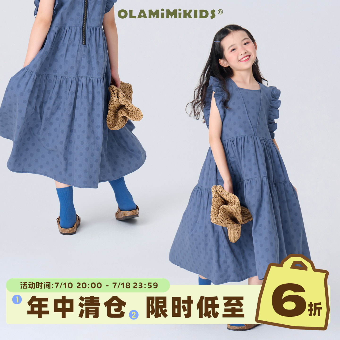 花边小飞袖连衣裙复古精致女春夏