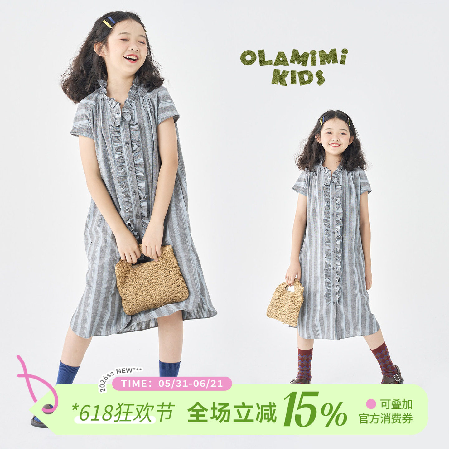 0LAMIMI定制2025夏 亲子女棉麻条纹廓形木耳边连衣裙度假风衬衫裙
