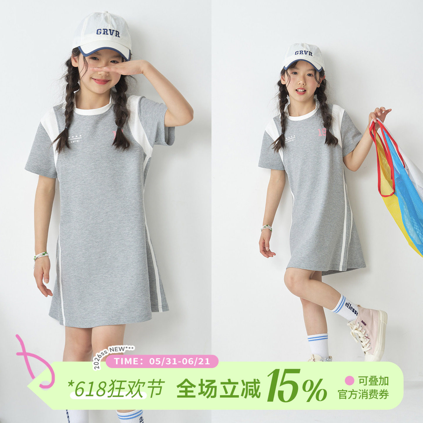 OLAMIMI儿童亲子2026夏休闲运动风Polo领拼接显瘦A字连衣裙