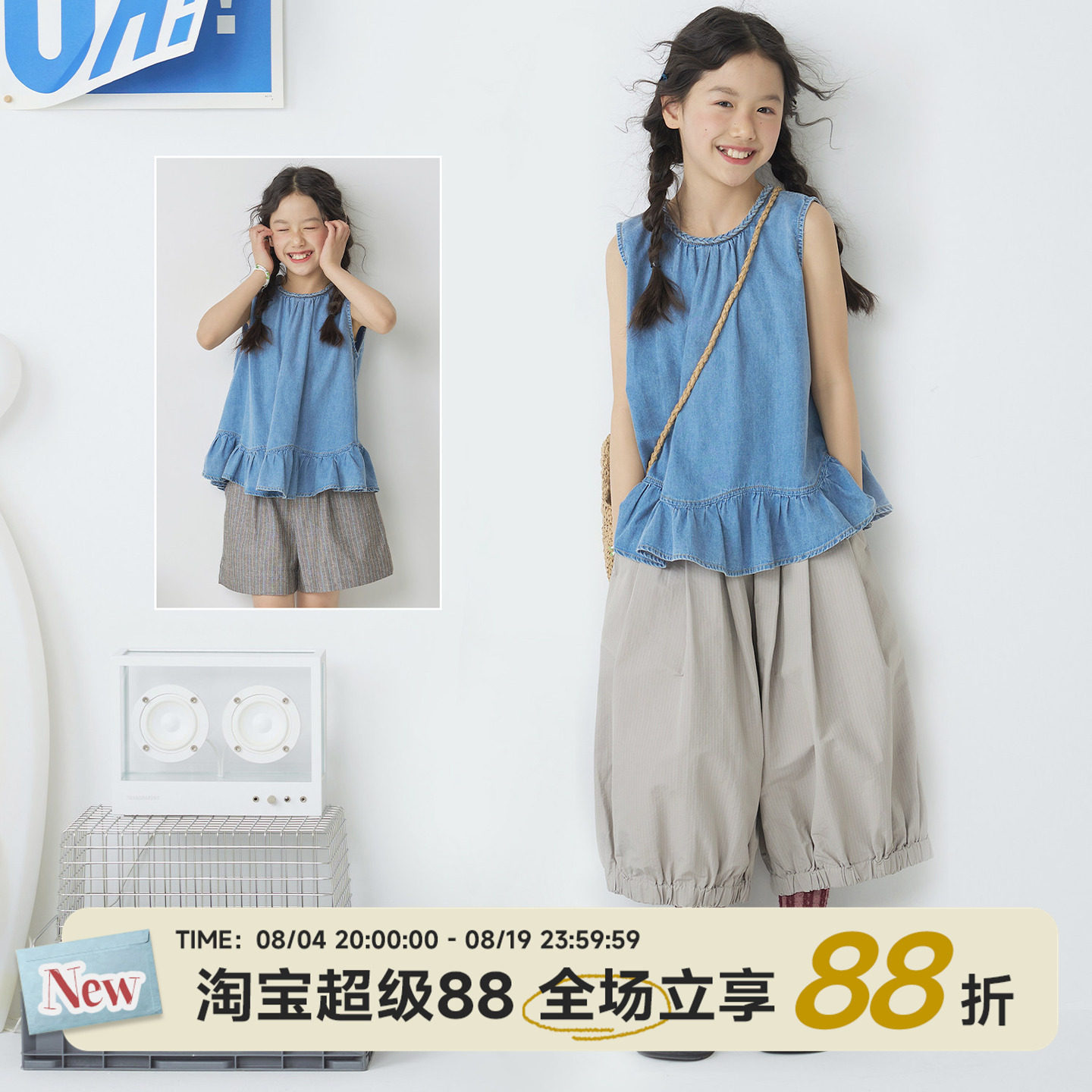 OLAMIMI儿童亲子2026夏文艺麻花编织圆领荷叶边牛仔无袖背心裙